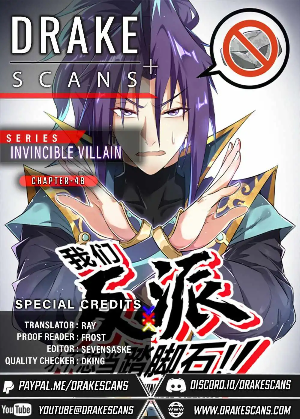 Invincible Villain Chapter 48 1